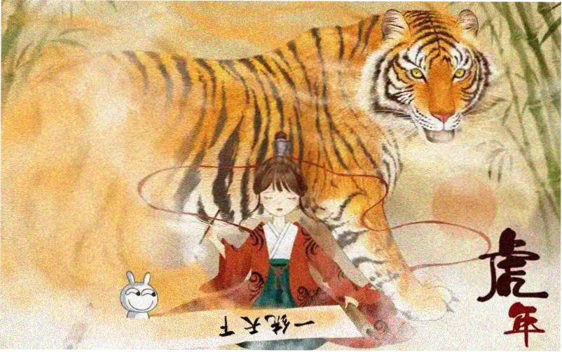 妖神记漫画免费阅读全集 专题横幅
