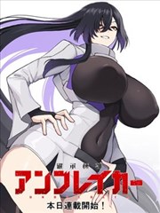 妖神记漫画免费下拉式阅读 涅槃篇封面