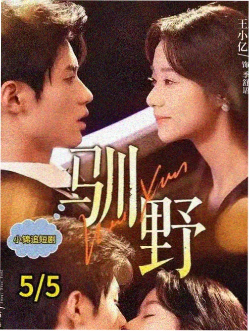 妖神记漫画最新章节免费 万妖之城封面
