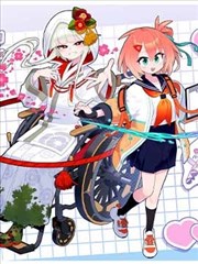 妖神记漫画免费阅读 天灵院纪事 第87话 缩略图