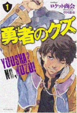 妖神记漫画在线观看免费 动画联动视觉图